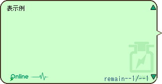 Radiowave（for Bottle）
