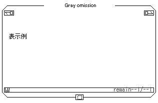 Gray omission