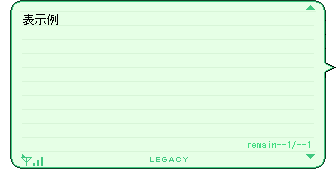 legacy(電波塔流黒oに同梱)