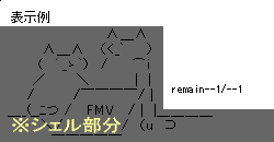 俺と兄者専用