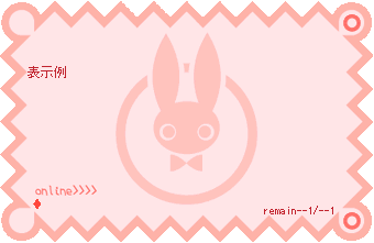 Pink Rabbit