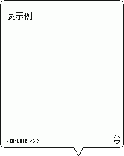 端バルーン -細線-
