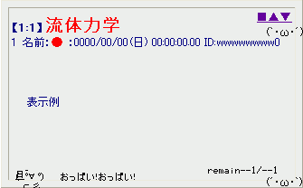 ＶＩＰバルーン