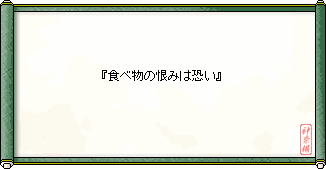 神奈備