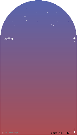 入相の窓