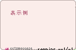 薄桃殻