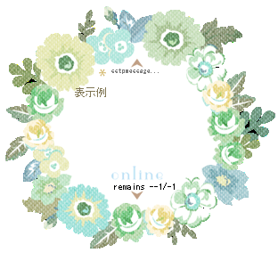 雨露の花飾り