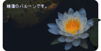 目覚め